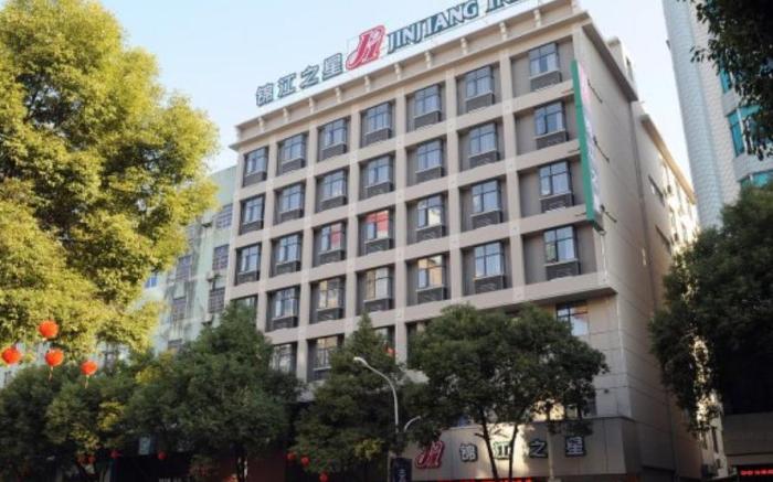 Jinjiang Inn Jiangxi Shangrao Zhongshan Road