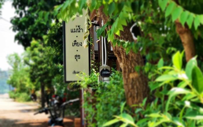 Mae Nam Khiang Sook Poshtel & Craft Home @Chiangkhan