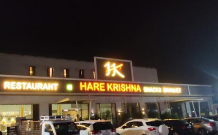 Hare Krishna Hotel