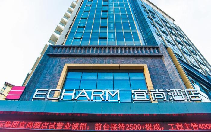 Echarm Hotel Qionghai Wanquan River
