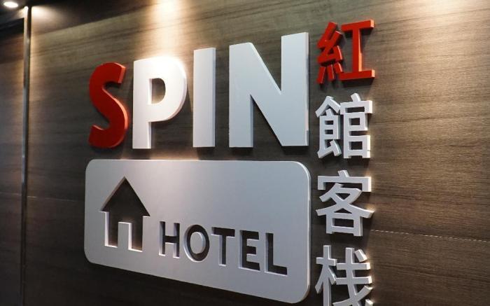 Spin Hotel