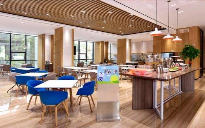Holiday Inn Express Luanchuan By IHG