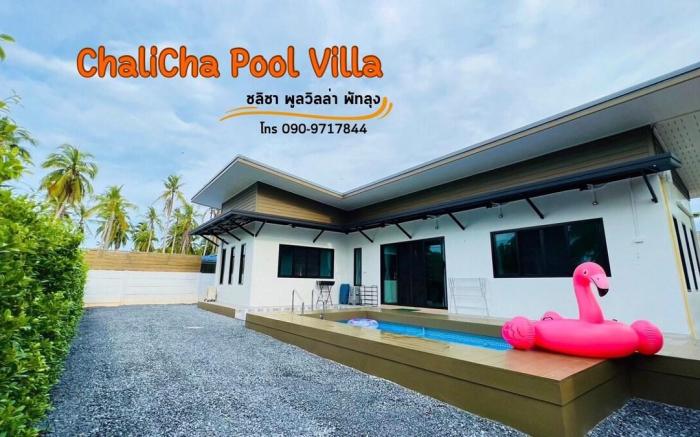Pool Villa @ Phatthalung, 15 mins to Thale Noi
