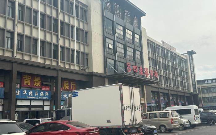 Orange Hotel Qidong Lusi Port