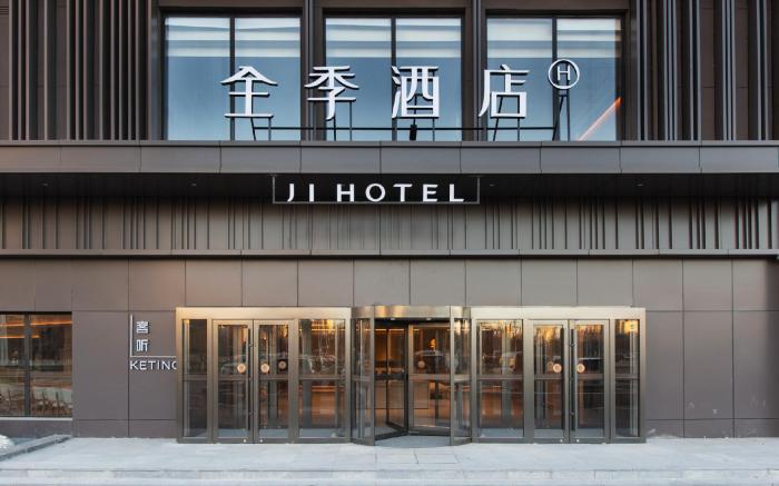 Ji Hotel Shenyang Yuhong Xincheng