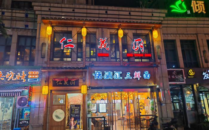 Ji Hotel Wenzhou Taishun