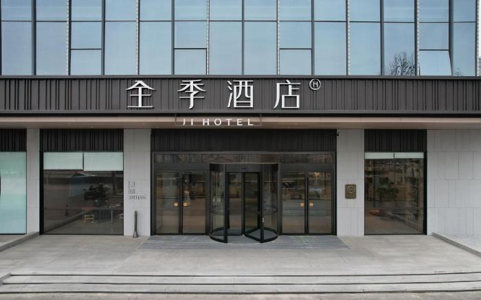 Ji Hotel Hefei Railway South Station Baohe Industrial Park