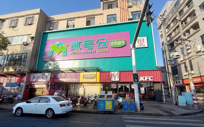 Hanting Hotel Changsha Huanghua Airport Yong'an