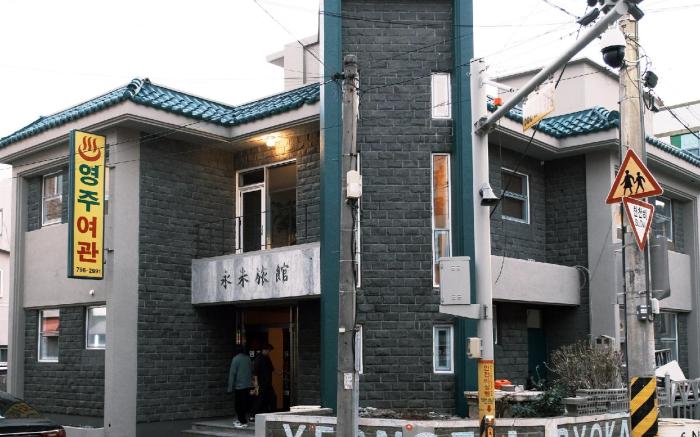 YeongJu Ryokan