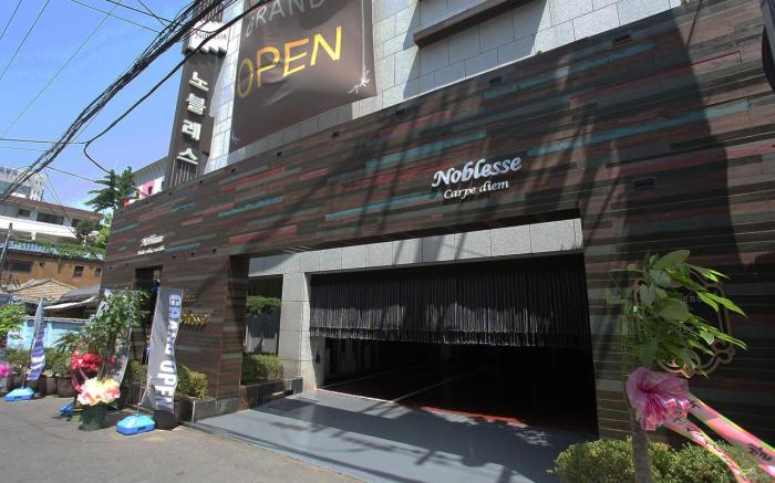 Bucheon Noblesse Bucheon Station Branch
