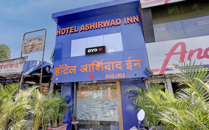 Hotel O Ashirwad Inn