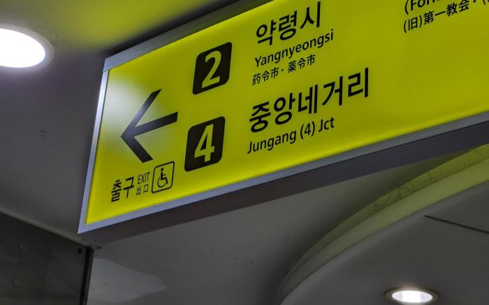 Daegu Dongseongro DSR  BusinessHotel