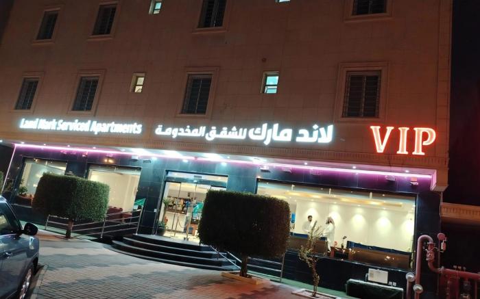 لاند مارك للشقق المخدومه