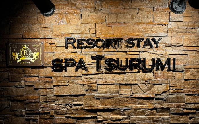 RESORT STAY SPA TSURUMI