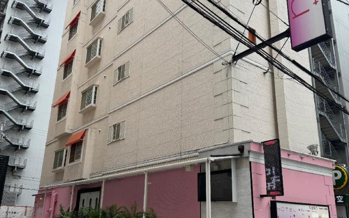 Hotel Hu Namba (Adult Only)