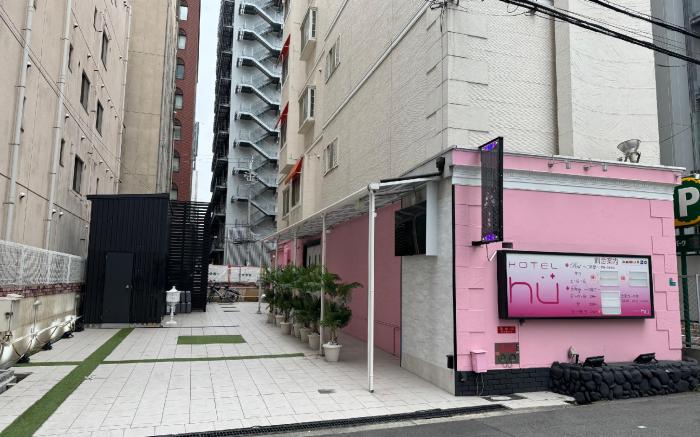 Hotel Hu Namba (Adult Only)