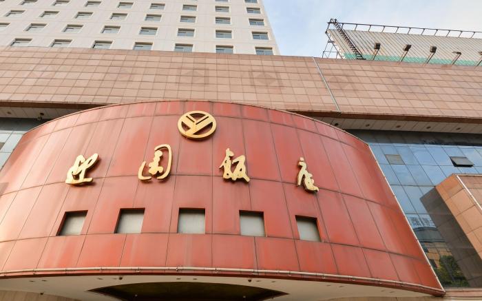 Ying Yuan Hotel
