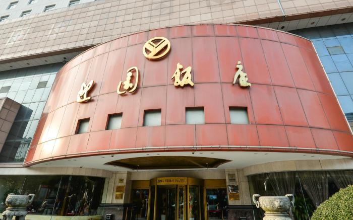 Ying Yuan Hotel