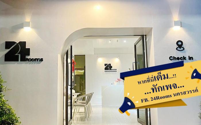 24rooms Nakhon Sawan