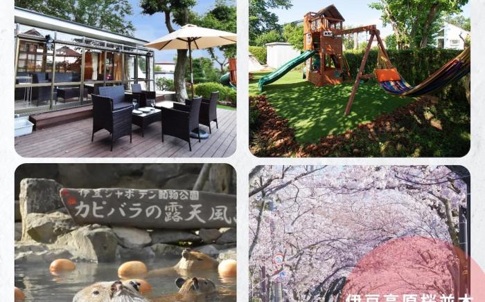 This villa is a 6-minute drive from Omuroyama.