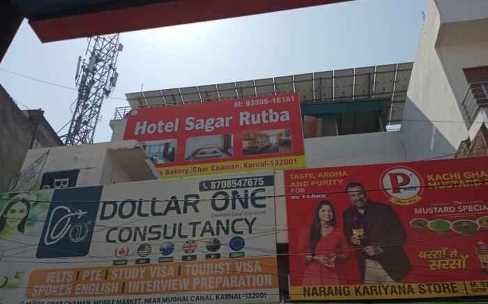 HOTEL SAGAR RUTBA
