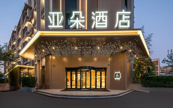 Atour Hotel Shanghai Wujiaochang Yingao West Road Metro Station