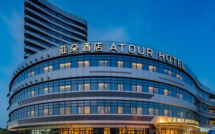 Atour Hotel Shanghai Jiading Juyuan Intelligent Center