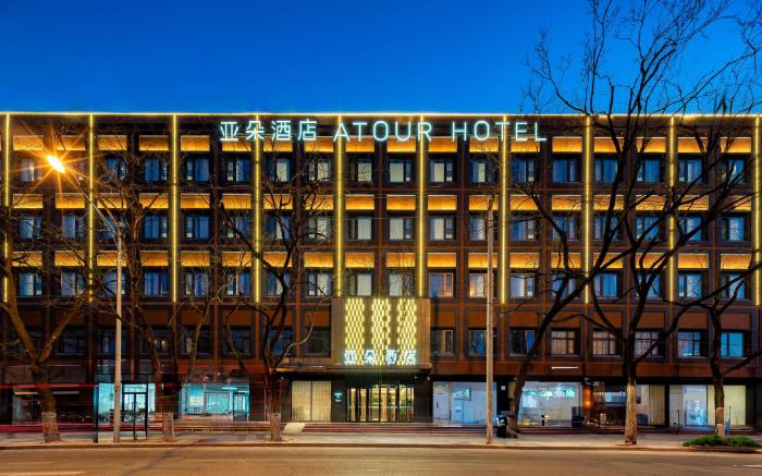 Atour Hotel Beijing South Station You'anmen Bridge