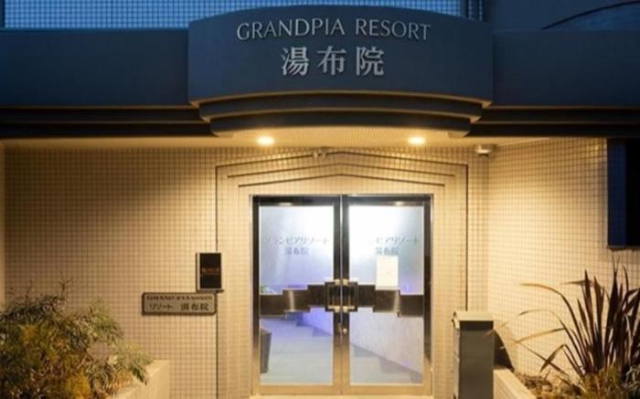 Grandpia Resort Yufuin