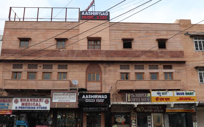 AASHIRWAD HOMESTAY
