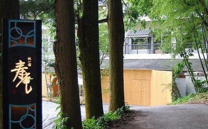 Iwaiyado Jyuan Ryokan