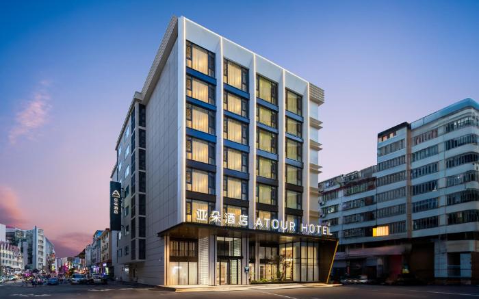 Atour Hotel Xiapu Fortune Center