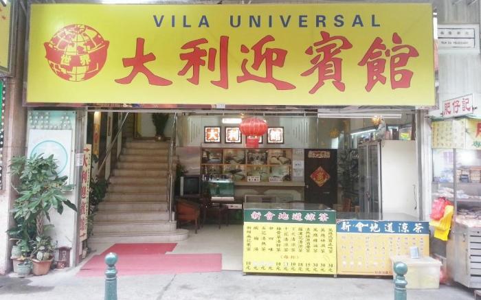 Villa Universal