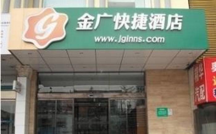 Jinjiang Inn Style Taiyuan South Inner Ring North Campus Finance and Economics University