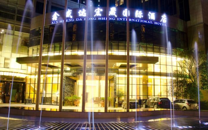 Xin Sheng Da Hong Sheng International Hotel