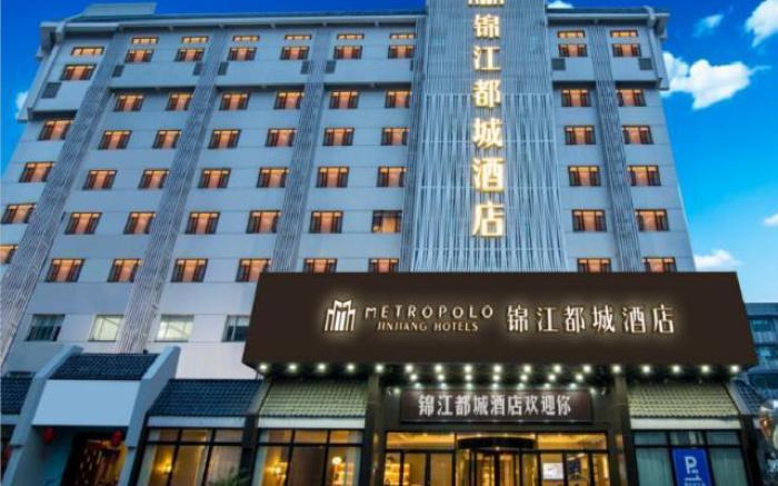 Jinjiang Metropolo Hotel Hangzhou Huanglong Wensan Road Branch