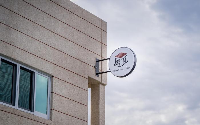 90平方米6臥室獨立屋 (小琉球) - 有6間私人浴室