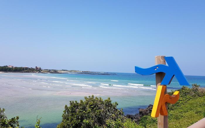 Jeju Gaviota Pension