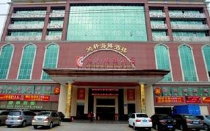 Kui Chong Holiday Hotel