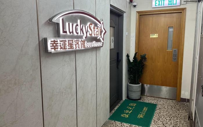 Lucky Star Guesthouse