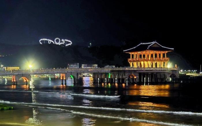 Hotel Pohang Galaxy