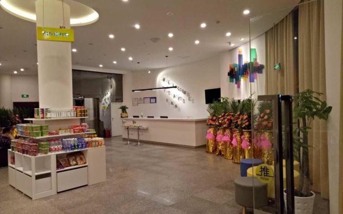 7 Days Inn Chongqing Banan Yudong Huaxui Ocean Park