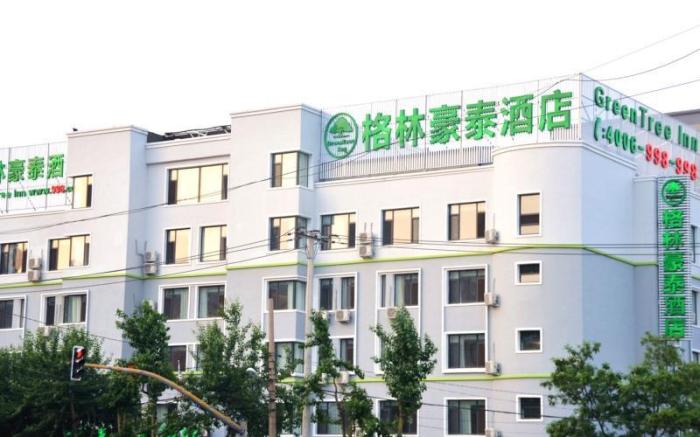 GreenTree Inn Shenyang Shengjing Hospital Branch