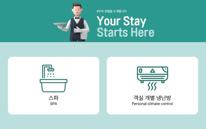 Aank Ryokan Hotel Paju branch