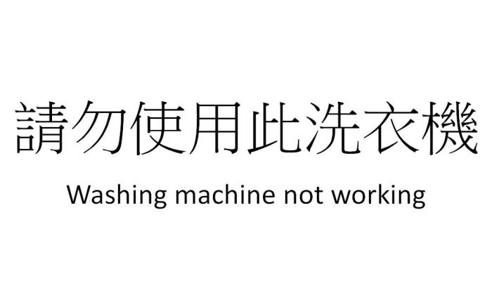 END/通一