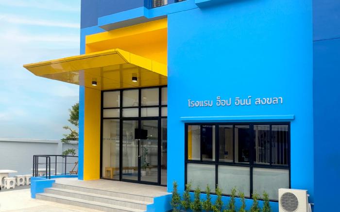 HOP INN Songkhla