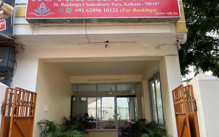 Hotel Shanti Inn