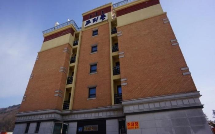 Free Zone Motel
