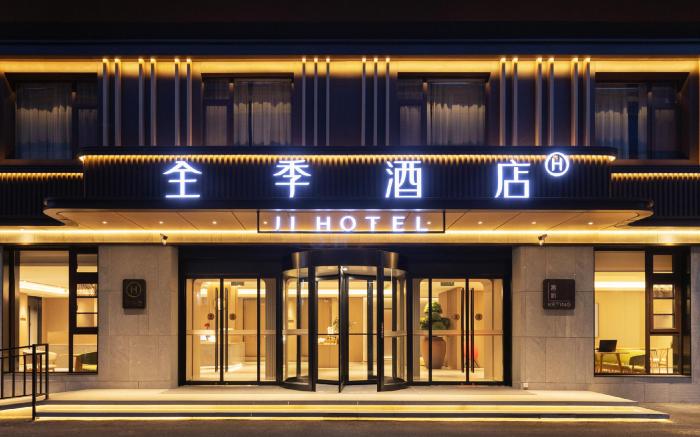 Ji Hotel Jinan Huayuan Road