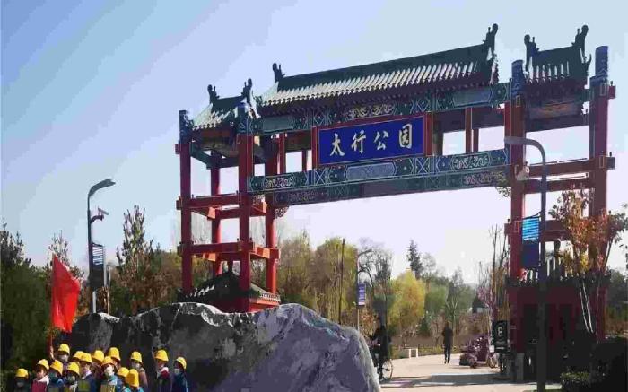 Starway Hotel Changzhi Taihang Park
